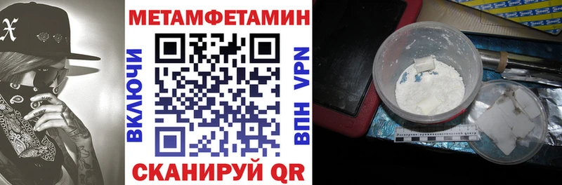 продажа наркотиков  Темников  АМФЕТАМИН Розовый 