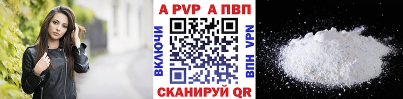 A-PVP крисы CK Темников