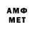 Метадон VHQ Thomas Casutt
