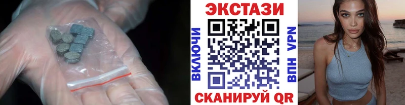 ЭКСТАЗИ XTC  Темников 
