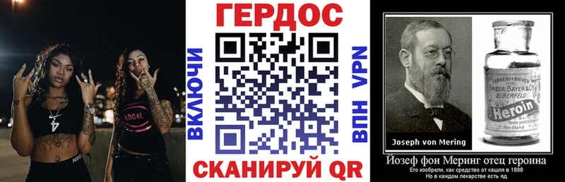 ГЕРОИН хмурый  Темников 