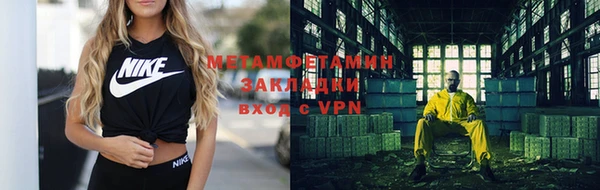 спайс Кулебаки