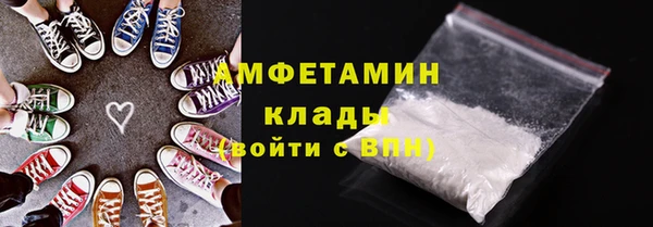 спайс Кулебаки