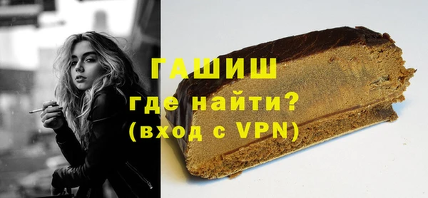 скорость mdpv Краснослободск