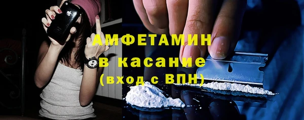 спайс Кулебаки