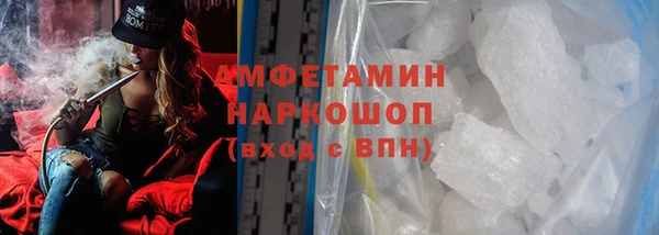 скорость mdpv Краснослободск