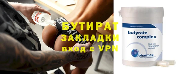 спайс Кулебаки