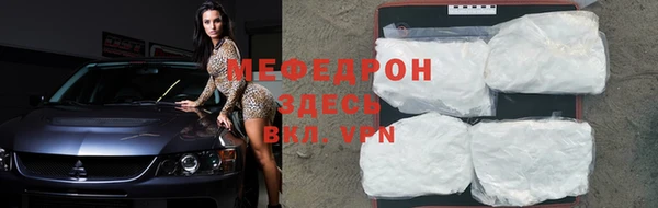 mdpv Куйбышев