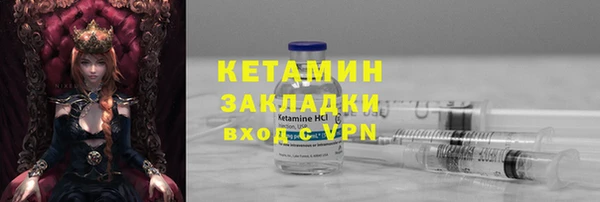 спайс Кулебаки