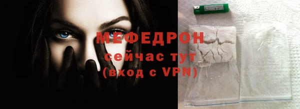прущая мука Красноперекопск