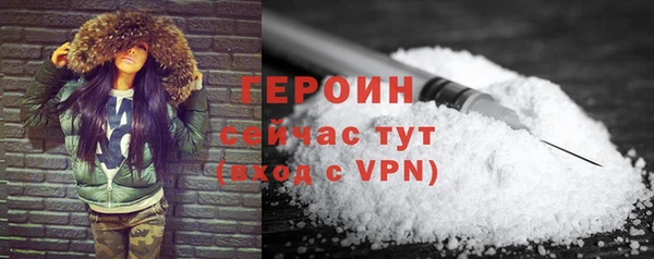 скорость mdpv Краснослободск