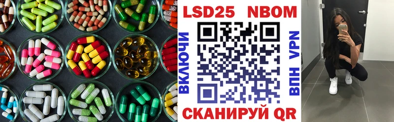 Лсд 25 экстази ecstasy Темников