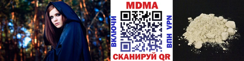 MDMA VHQ  mega tor  Темников 