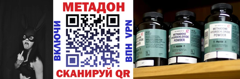 закладка  Темников  Метадон мёд 