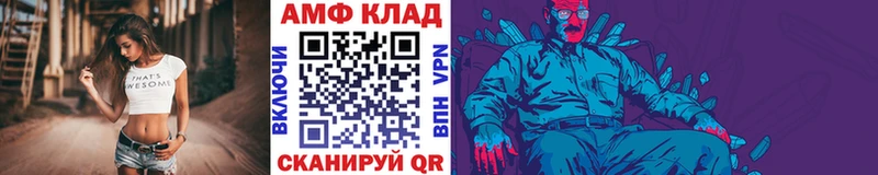 Метамфетамин винт  Темников 
