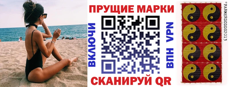 omg ССЫЛКА  Темников  Марки N-bome 1500мкг  где можно купить  